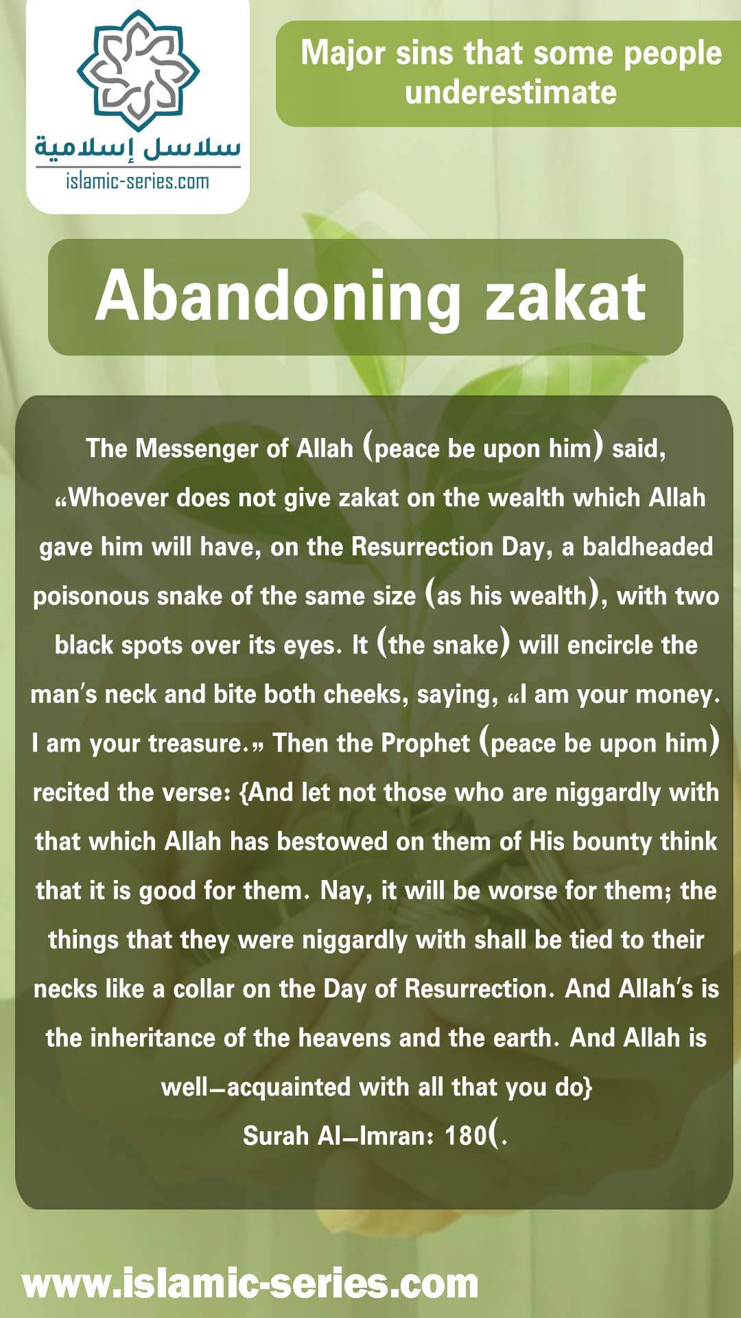 Abandoning zakat