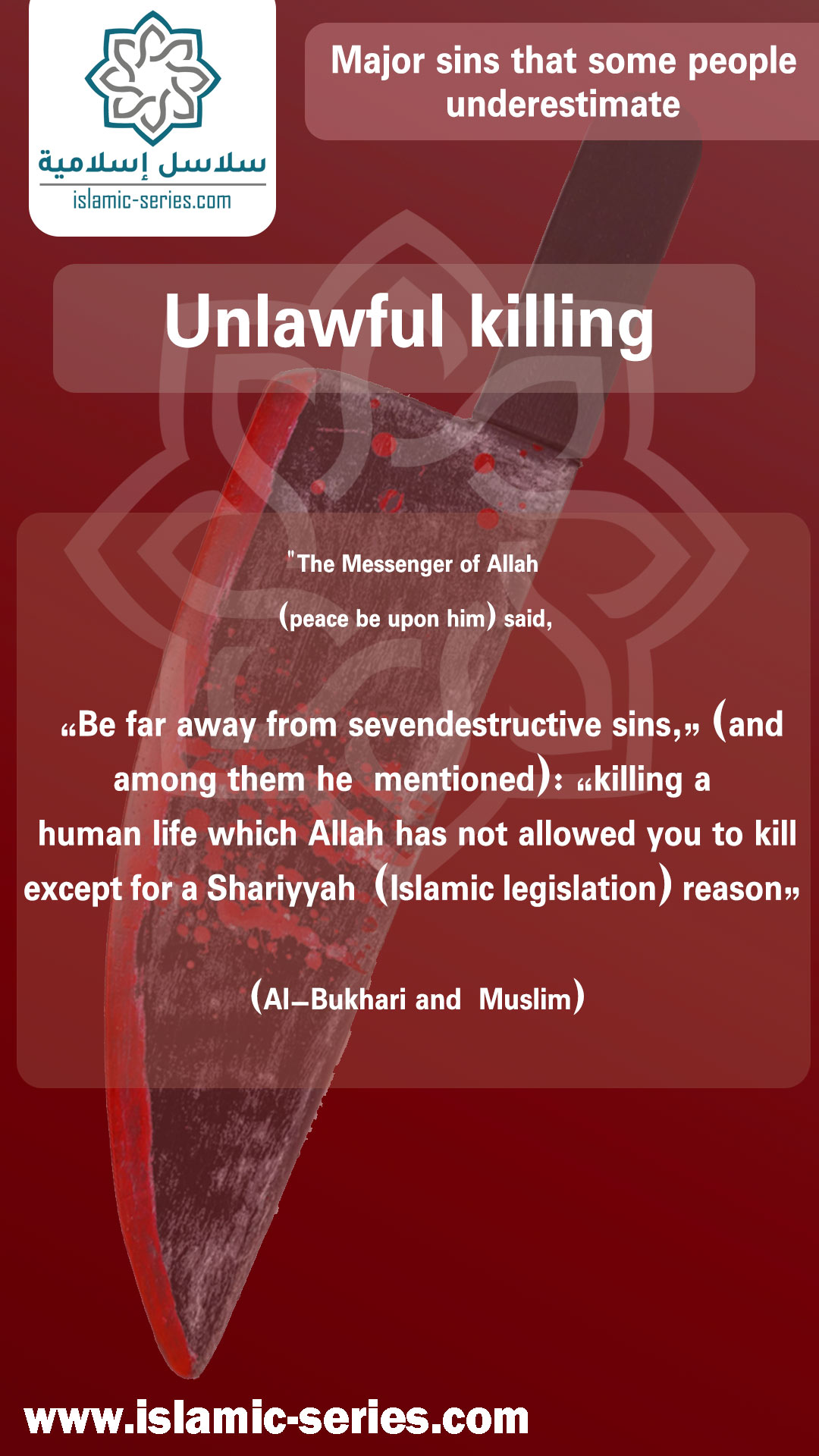 Unlawful killing