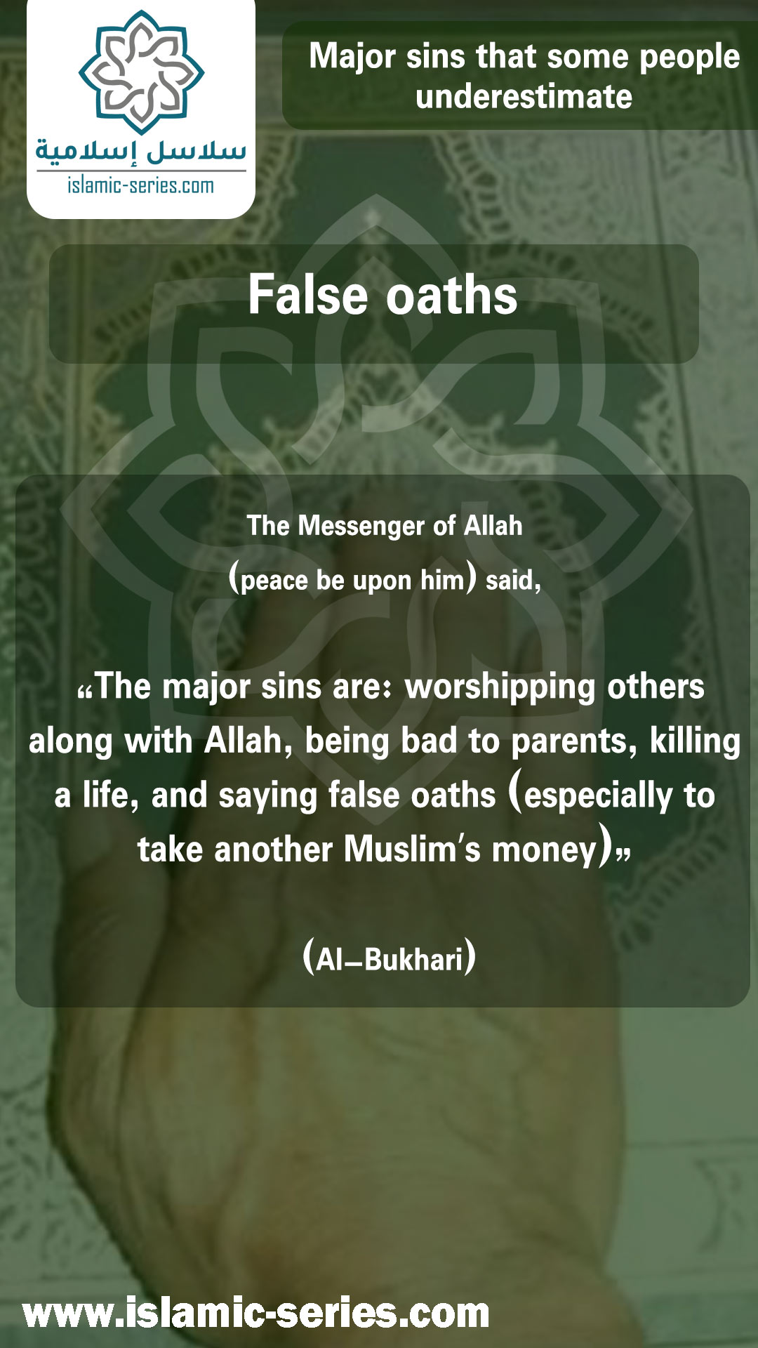 False oaths