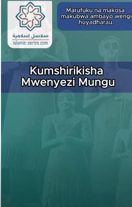 Kumshirikisha Mwenyezi Mungu