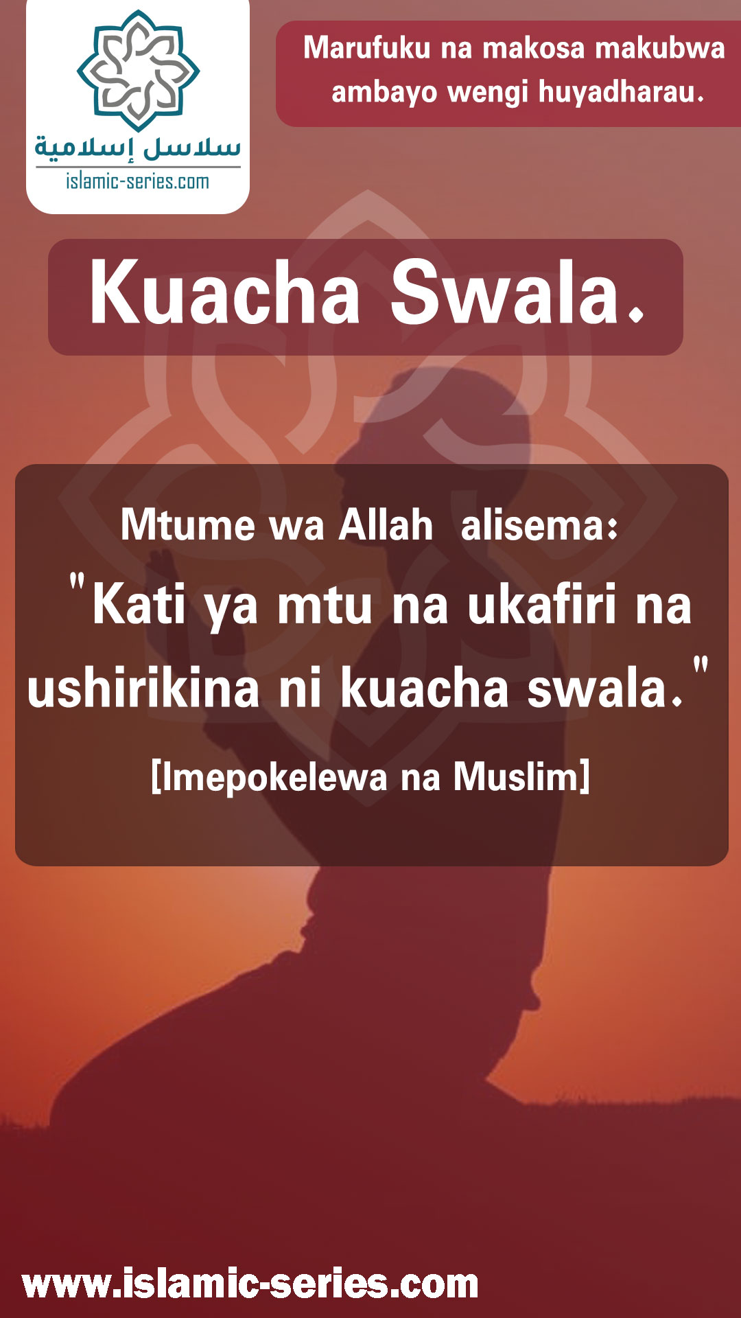 Kuacha Swala.