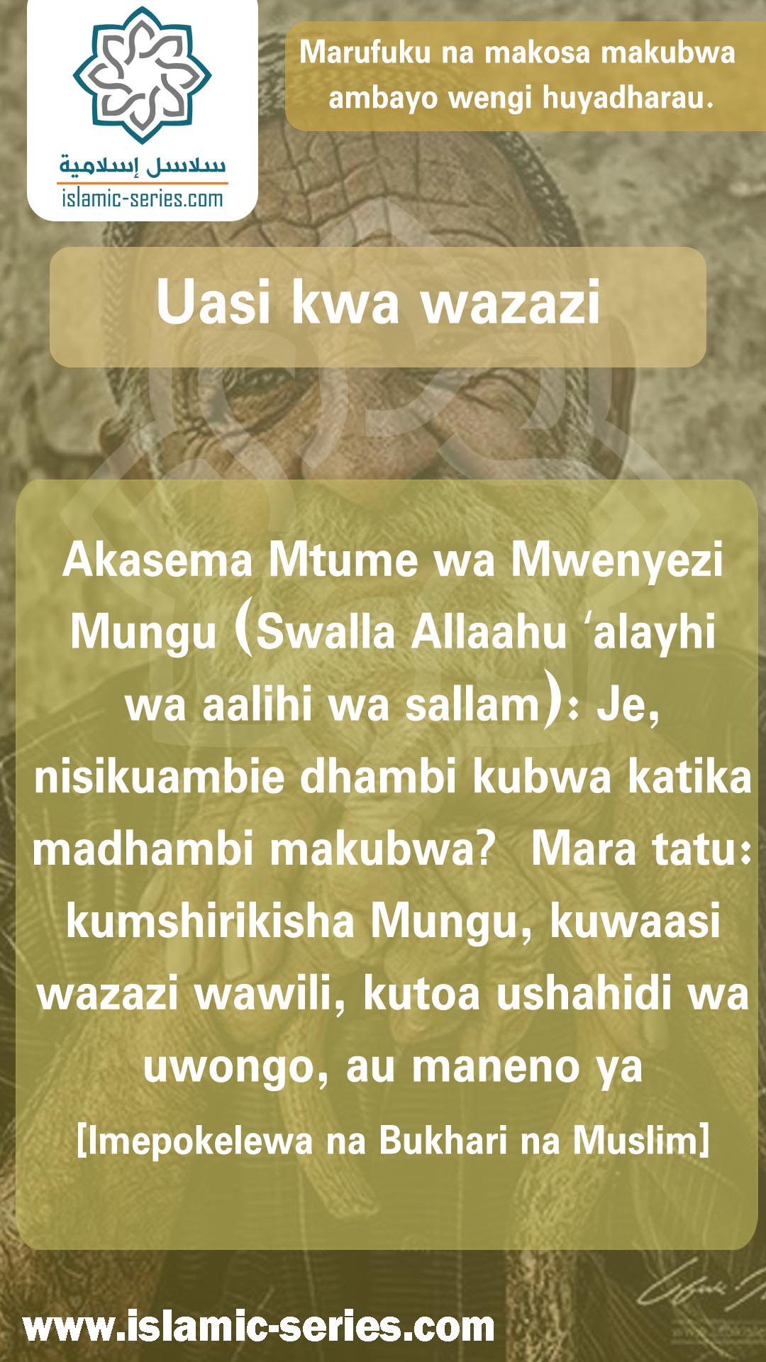 Uasi kwa wazazi