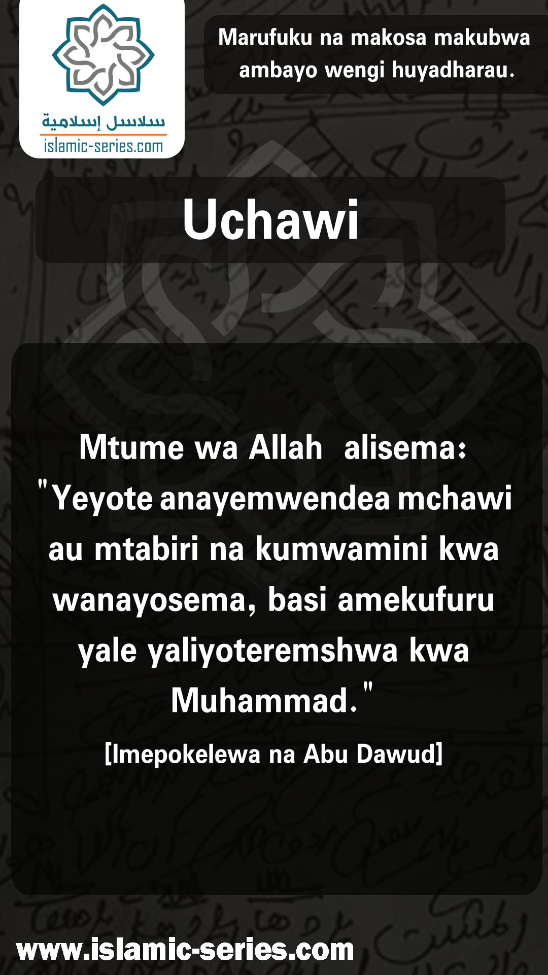 Uchawi