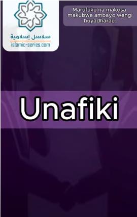 Unafiki